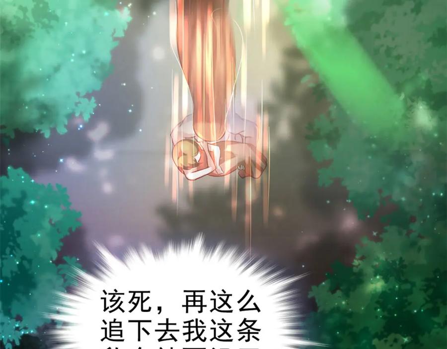 第26话-白箐箐的异世界冒险-白箐箐1（第7张）