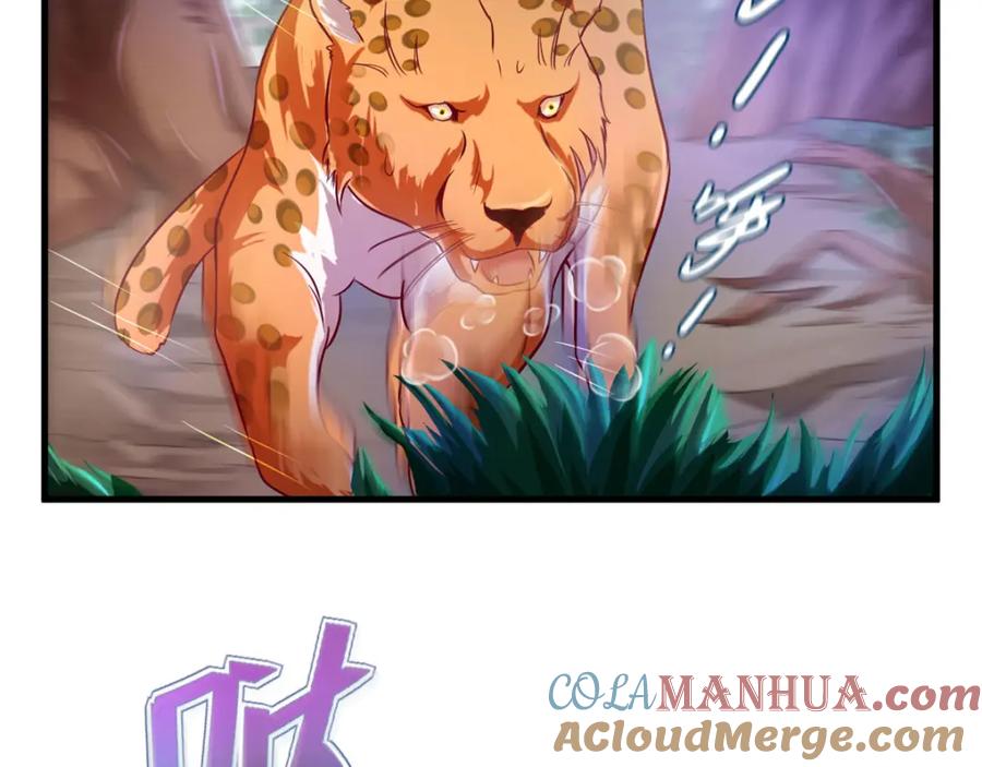 第26话-白箐箐的异世界冒险-白箐箐1（第9张）