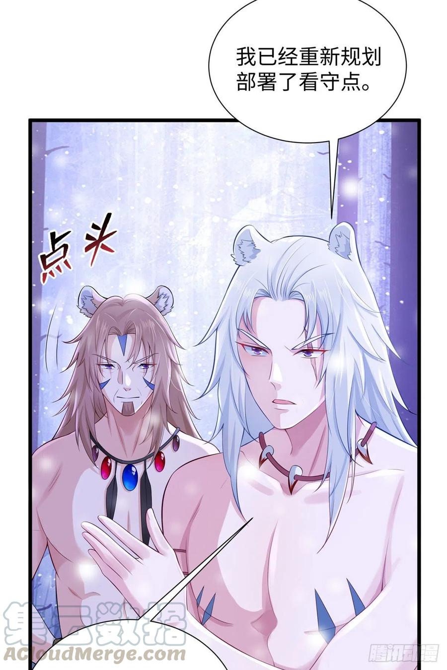 269-白箐箐的异世界冒险-白箐箐1（第13张）