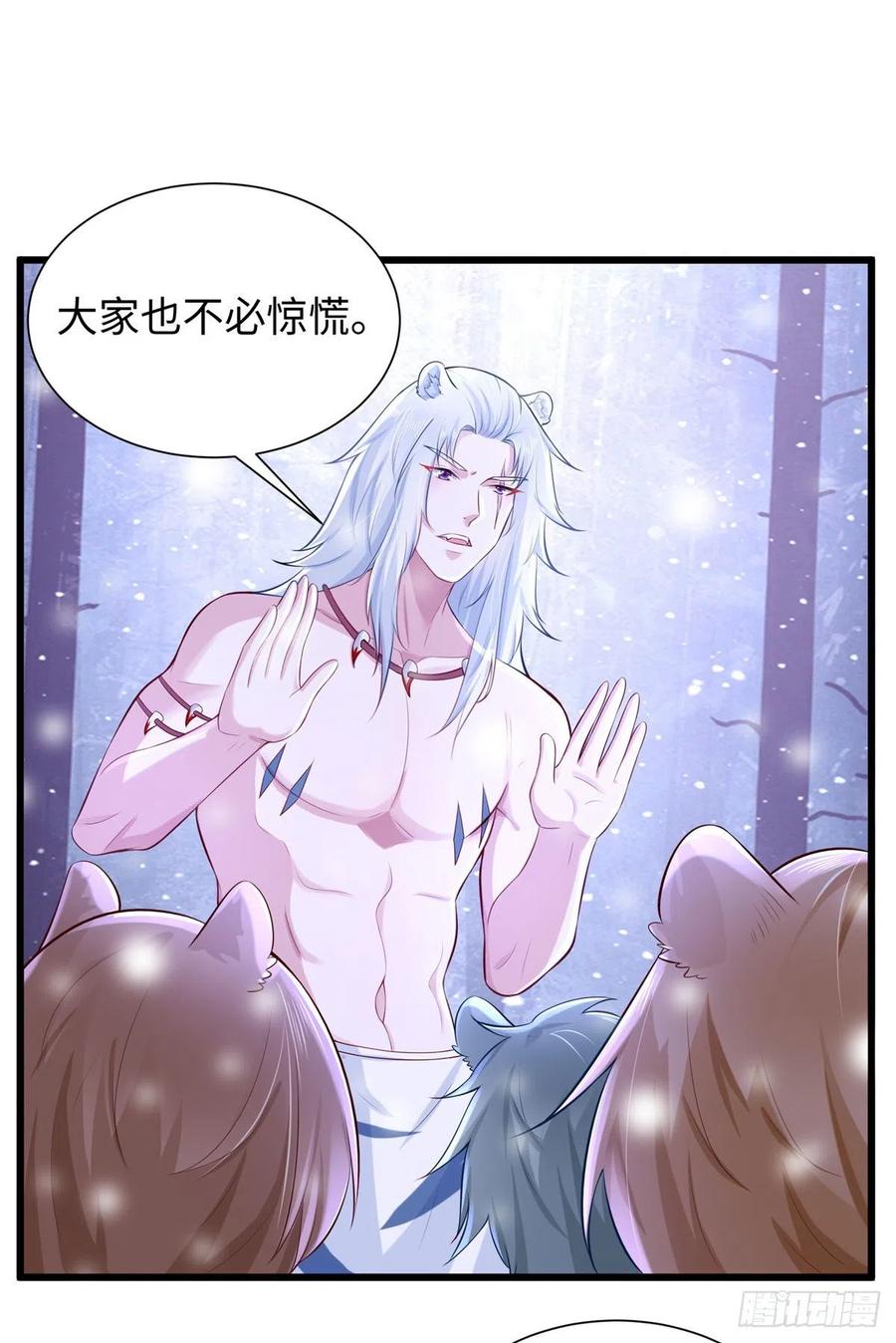 269-白箐箐的异世界冒险-白箐箐1（第12张）