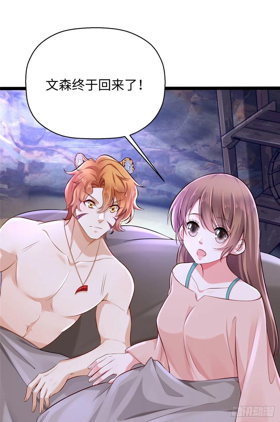269-白箐箐的异世界冒险-白箐箐1（第18张）