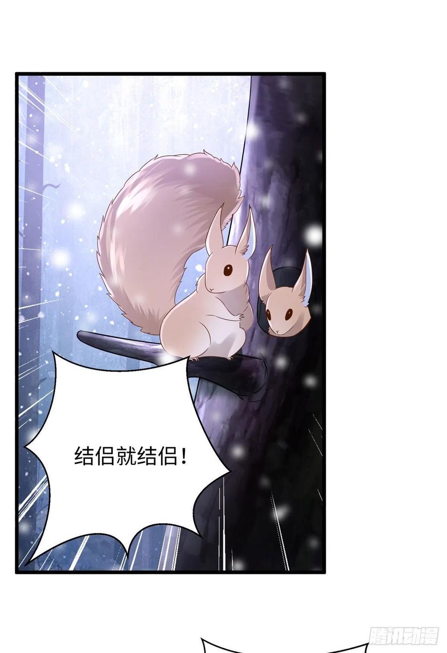 269-白箐箐的异世界冒险-白箐箐1（第2张）