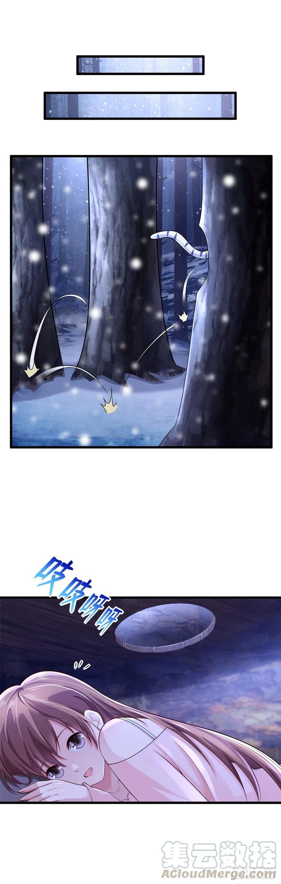 269-白箐箐的异世界冒险-白箐箐1（第17张）