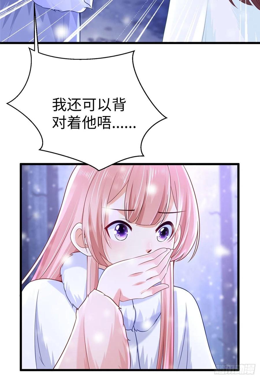 269-白箐箐的异世界冒险-白箐箐1（第4张）