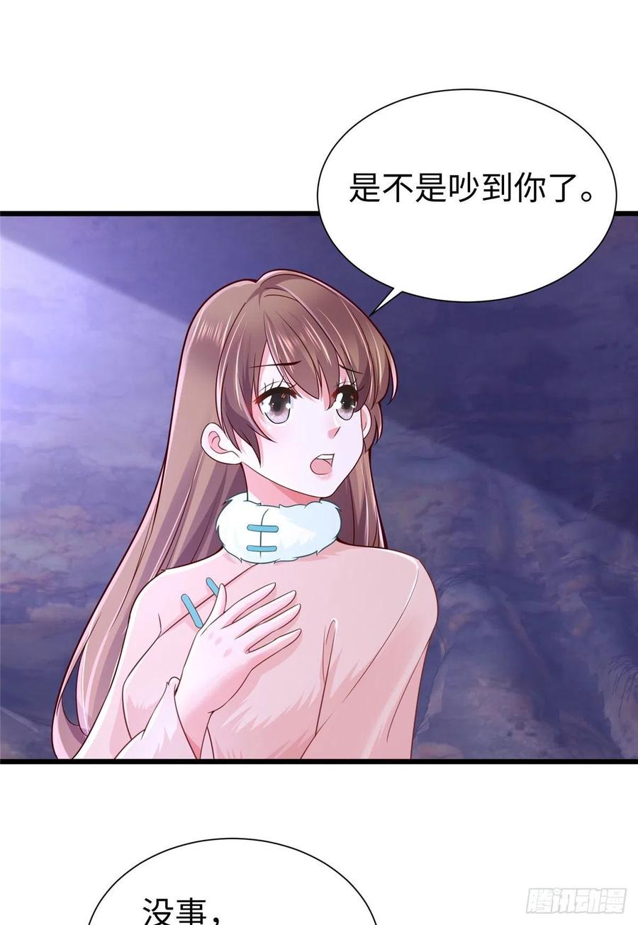 270-白箐箐的异世界冒险-白箐箐1（第8张）