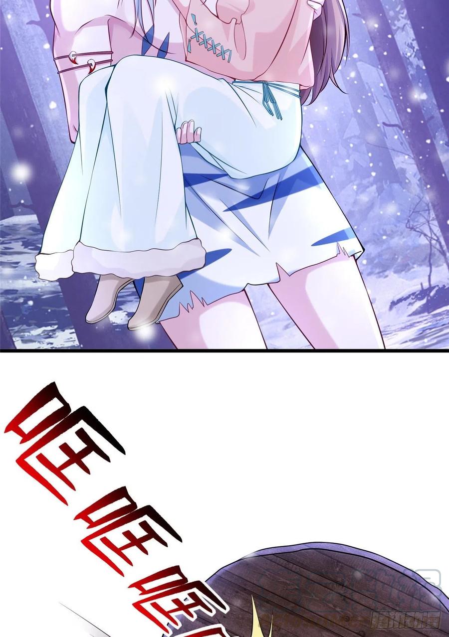 270-白箐箐的异世界冒险-白箐箐1（第21张）