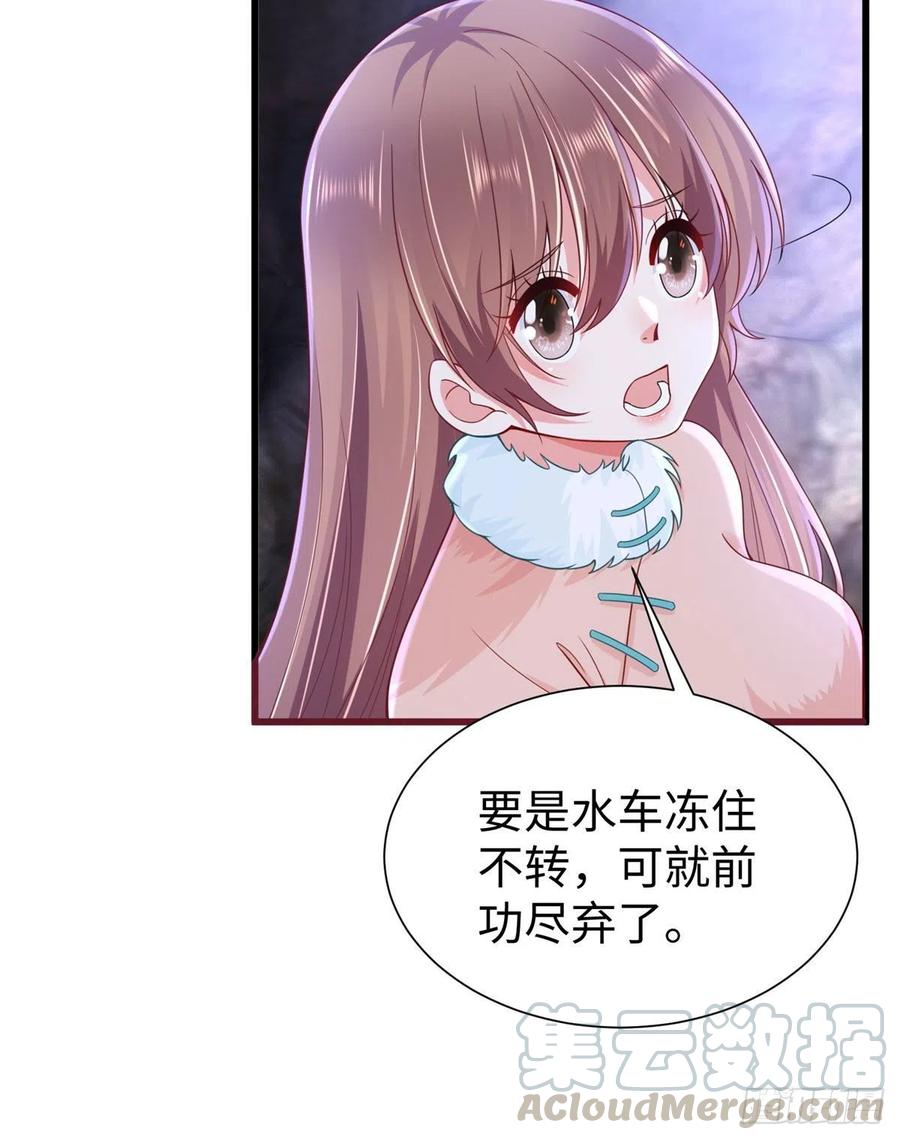 271-白箐箐的异世界冒险-白箐箐1（第7张）
