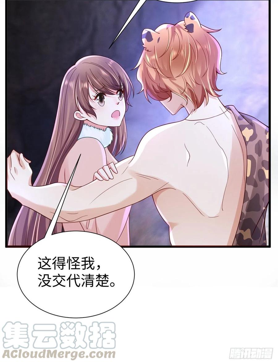 271-白箐箐的异世界冒险-白箐箐1（第10张）