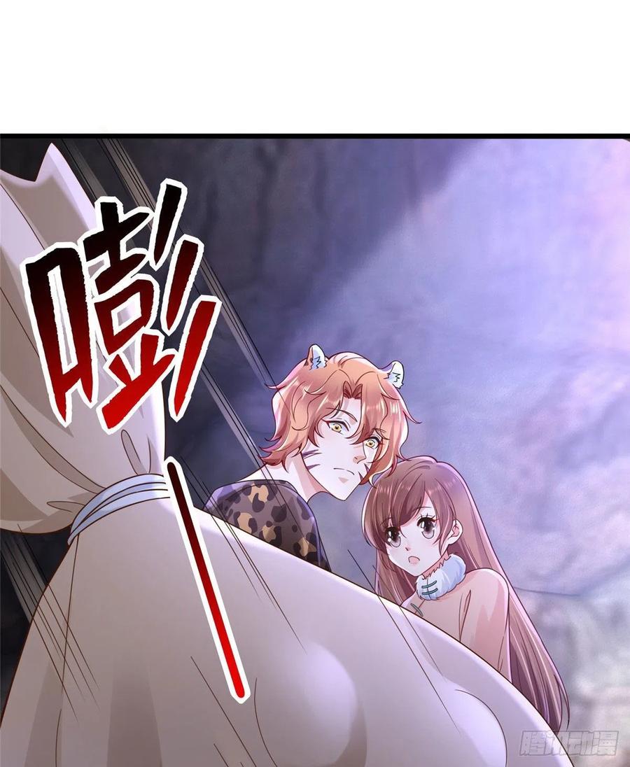 271-白箐箐的异世界冒险-白箐箐1（第11张）