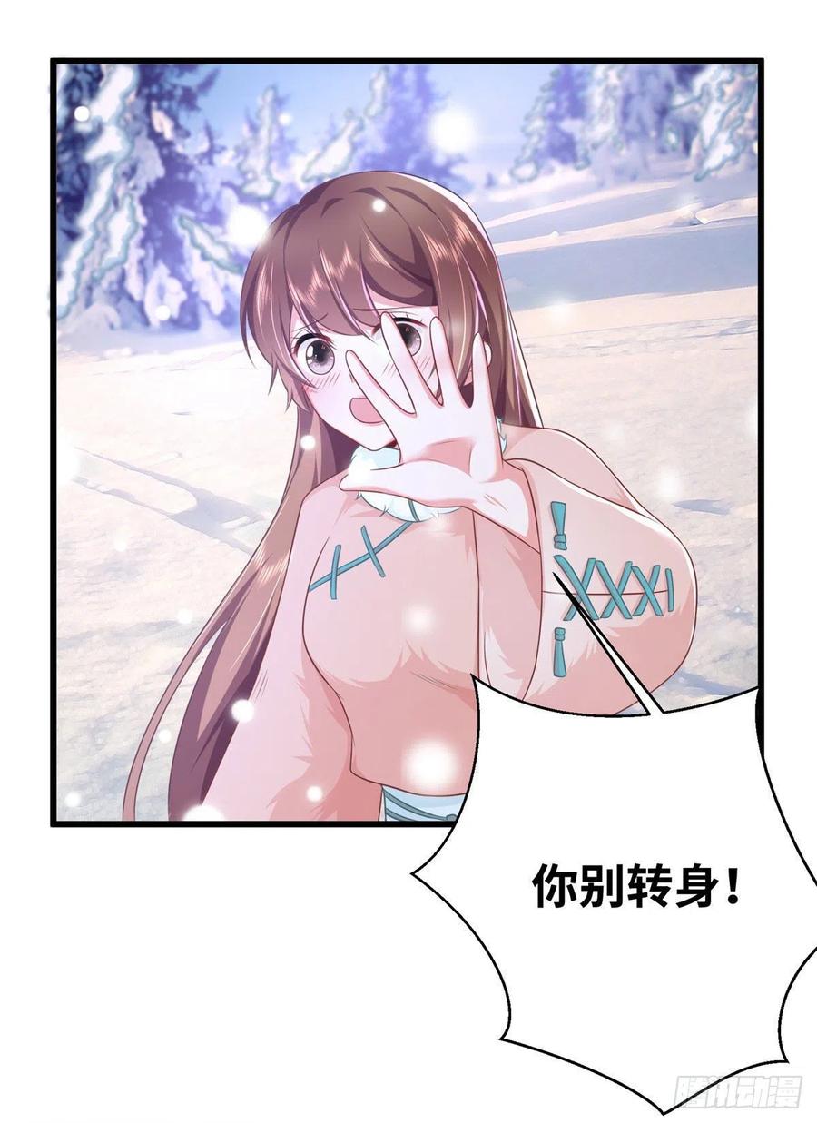 272-白箐箐的异世界冒险-白箐箐1（第11张）