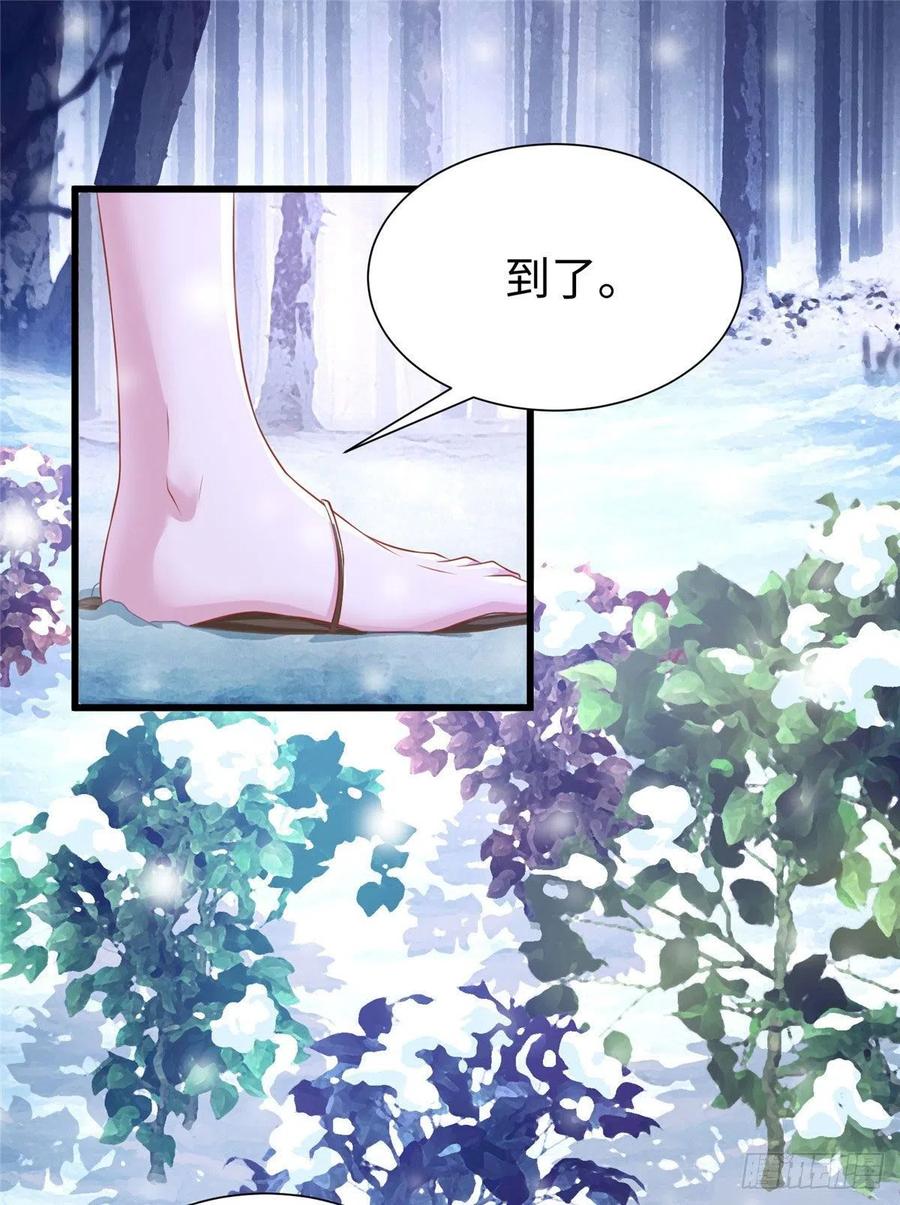 272-白箐箐的异世界冒险-白箐箐1（第2张）