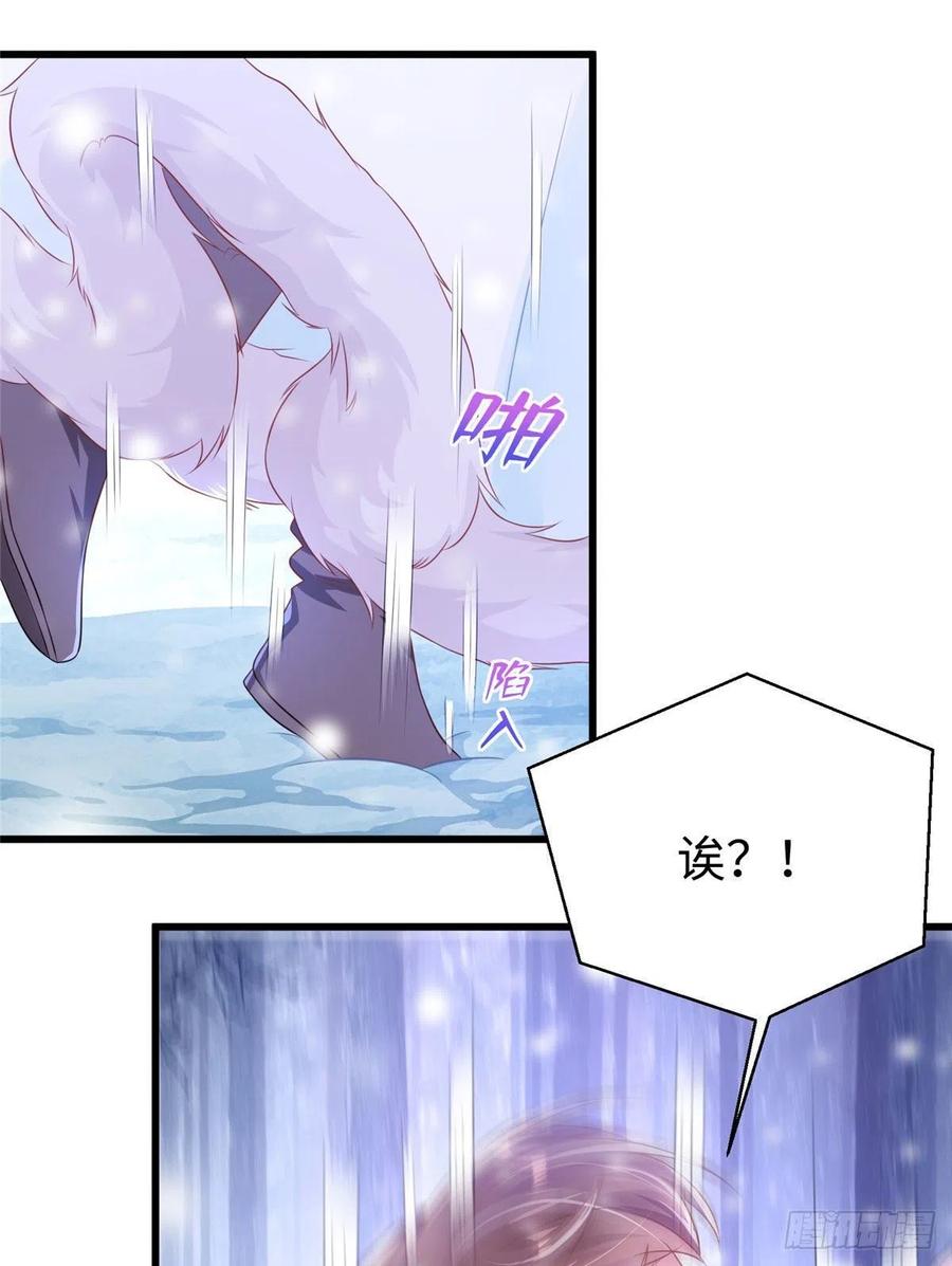 272-白箐箐的异世界冒险-白箐箐1（第5张）