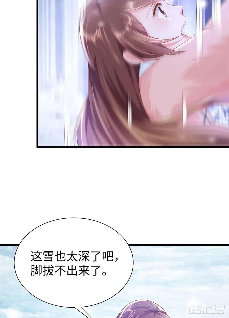 272-白箐箐的异世界冒险-白箐箐1（第6张）