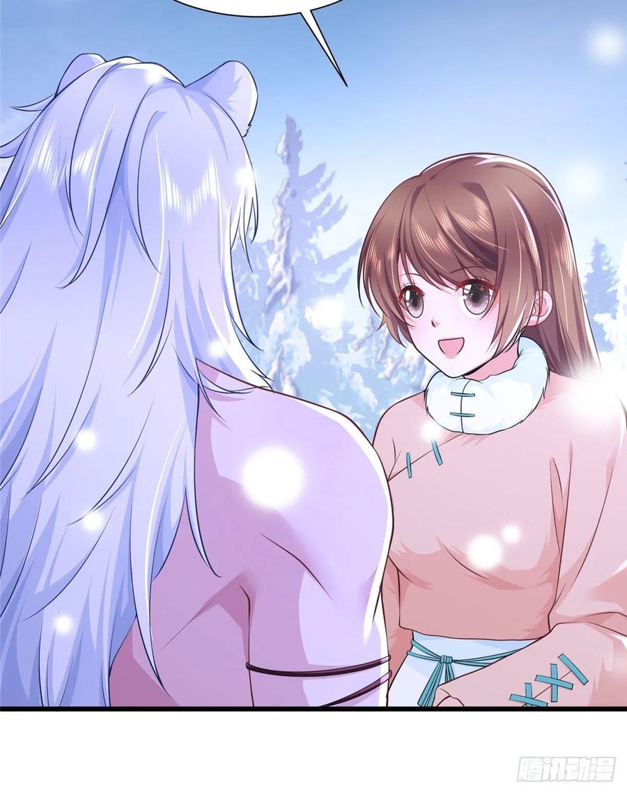 272-白箐箐的异世界冒险-白箐箐1（第27张）