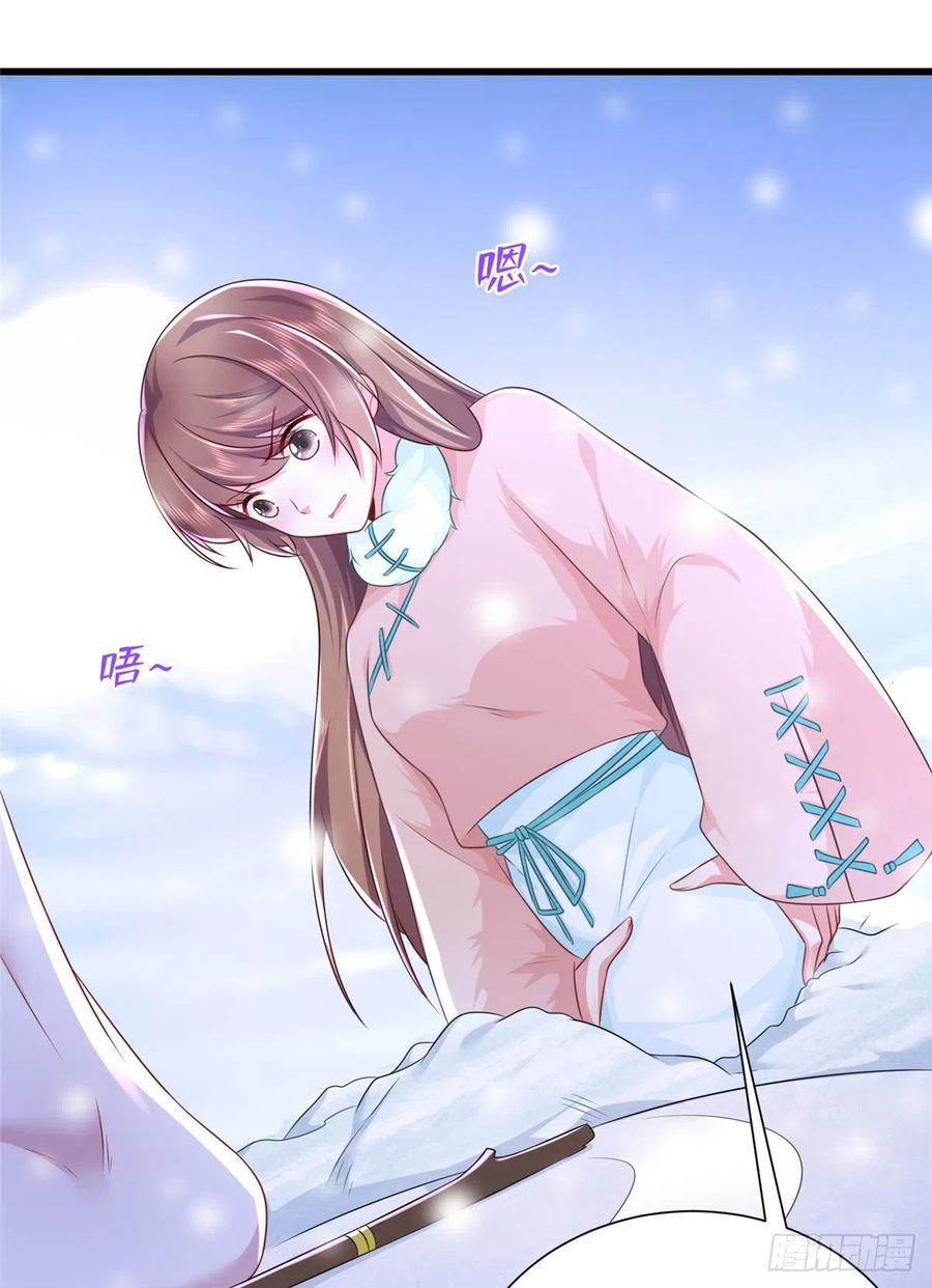 272-白箐箐的异世界冒险-白箐箐1（第18张）