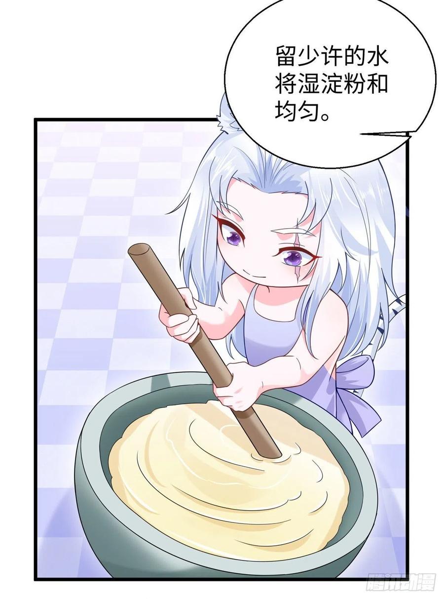 273-白箐箐的异世界冒险-白箐箐1（第8张）