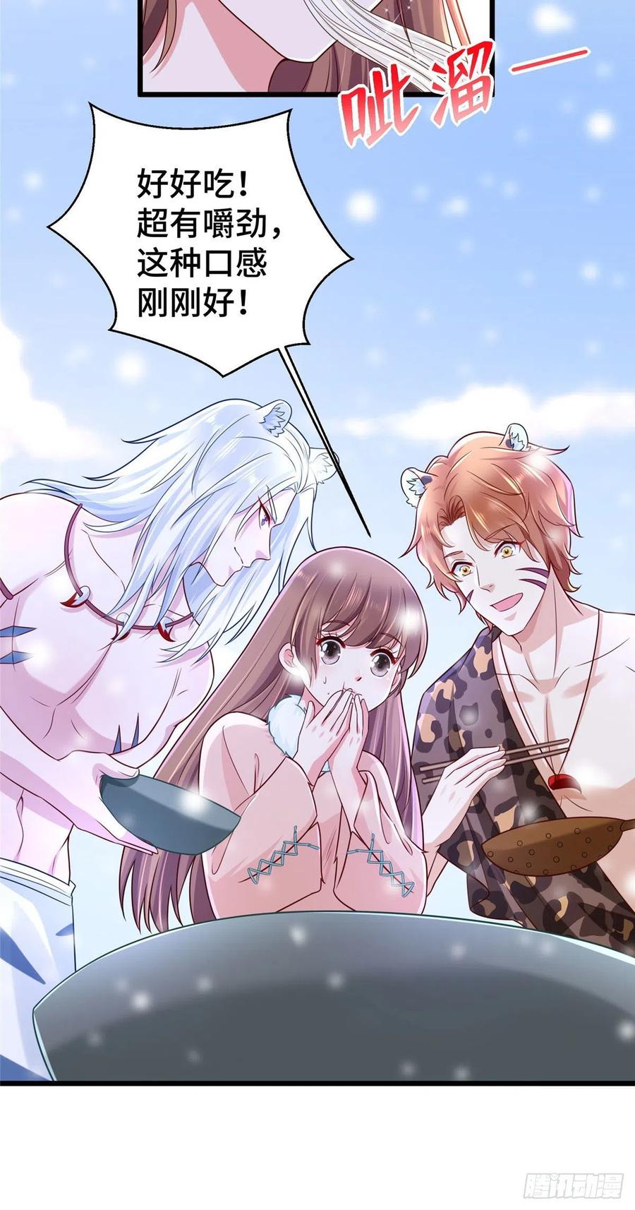 273-白箐箐的异世界冒险-白箐箐1（第14张）