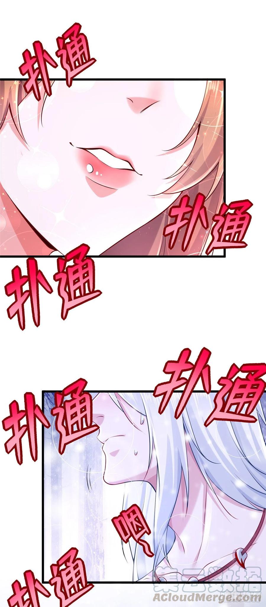 273-白箐箐的异世界冒险-白箐箐1（第21张）