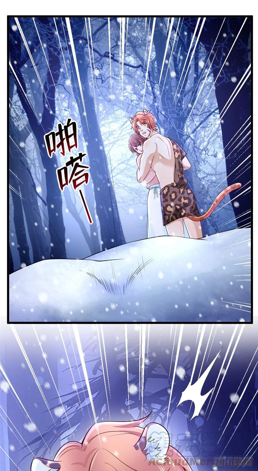 274-白箐箐的异世界冒险-白箐箐1（第9张）
