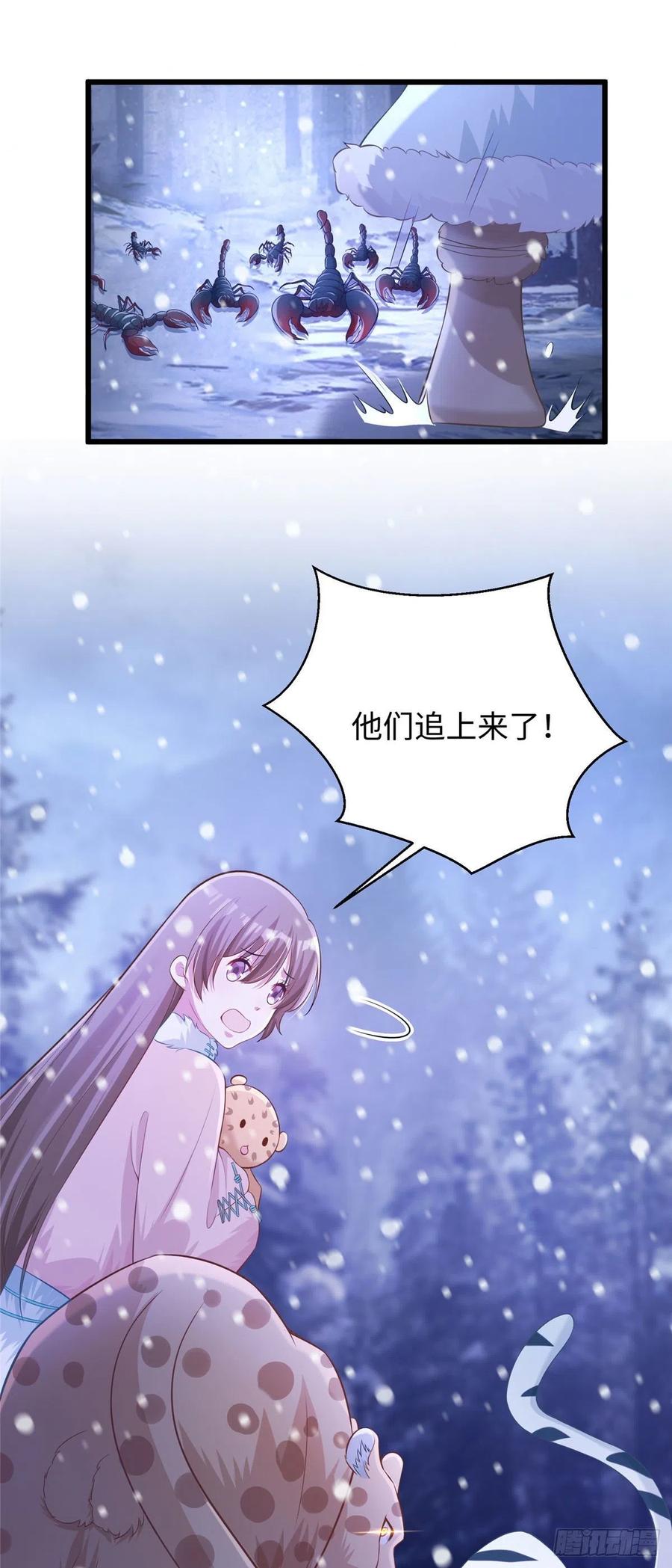 275-白箐箐的异世界冒险-白箐箐1（第2张）