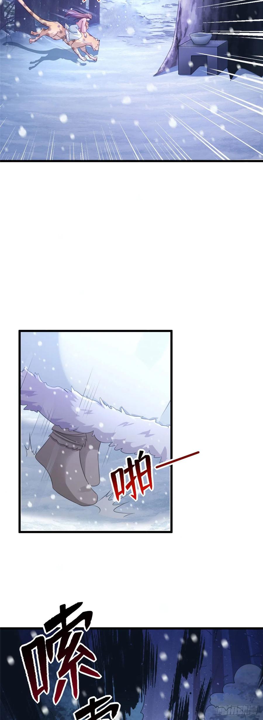 275-白箐箐的异世界冒险-白箐箐1（第6张）