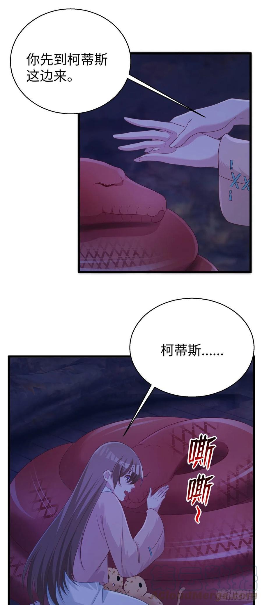 275-白箐箐的异世界冒险-白箐箐1（第11张）