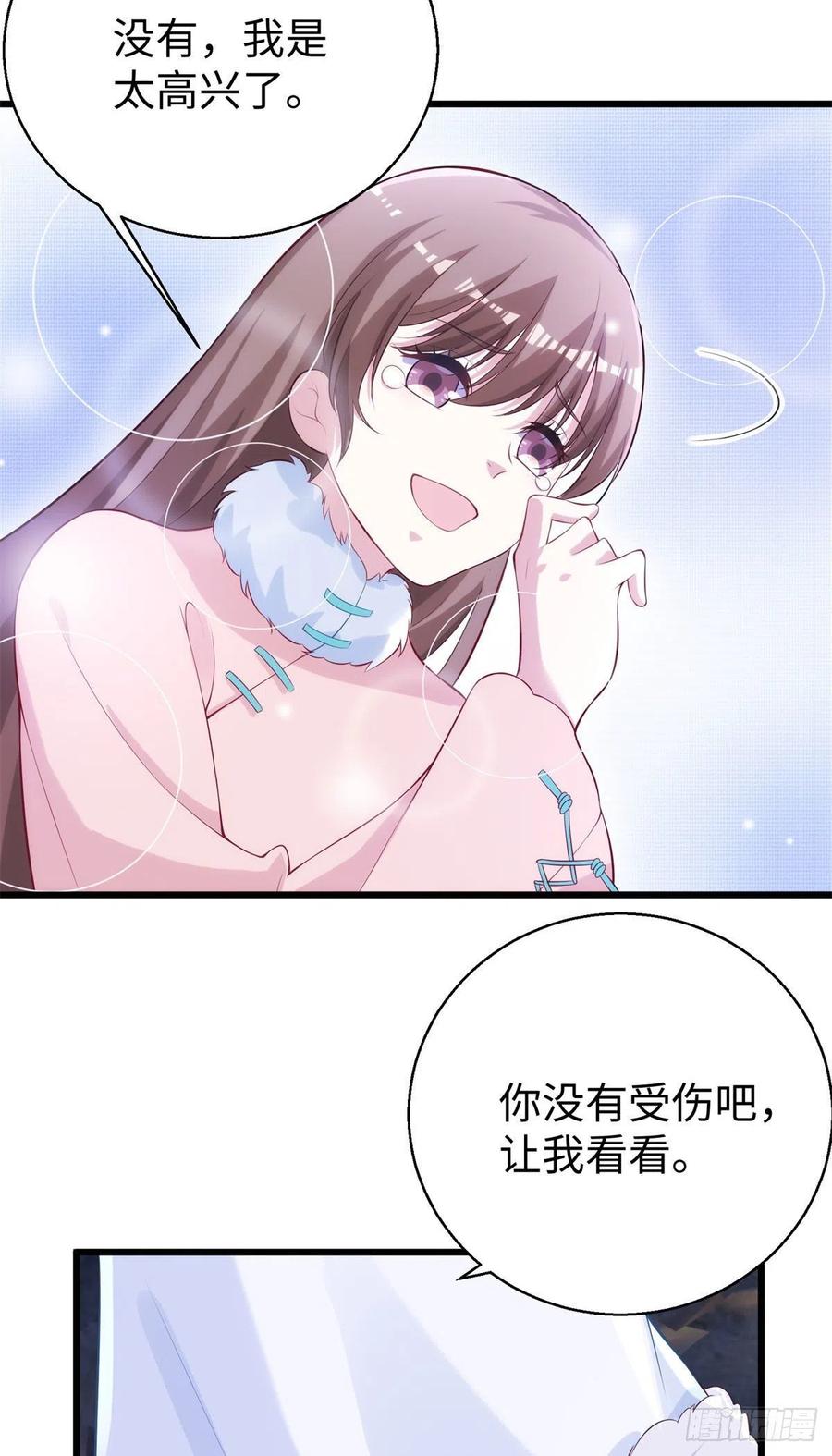 276-白箐箐的异世界冒险-白箐箐1（第8张）