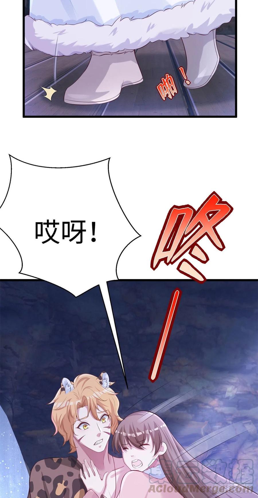 276-白箐箐的异世界冒险-白箐箐1（第9张）