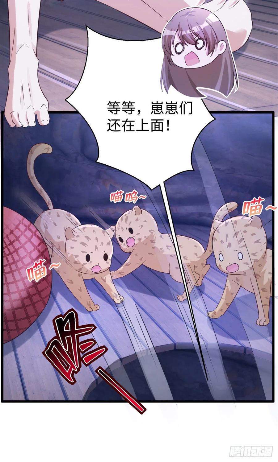 276-白箐箐的异世界冒险-白箐箐1（第18张）
