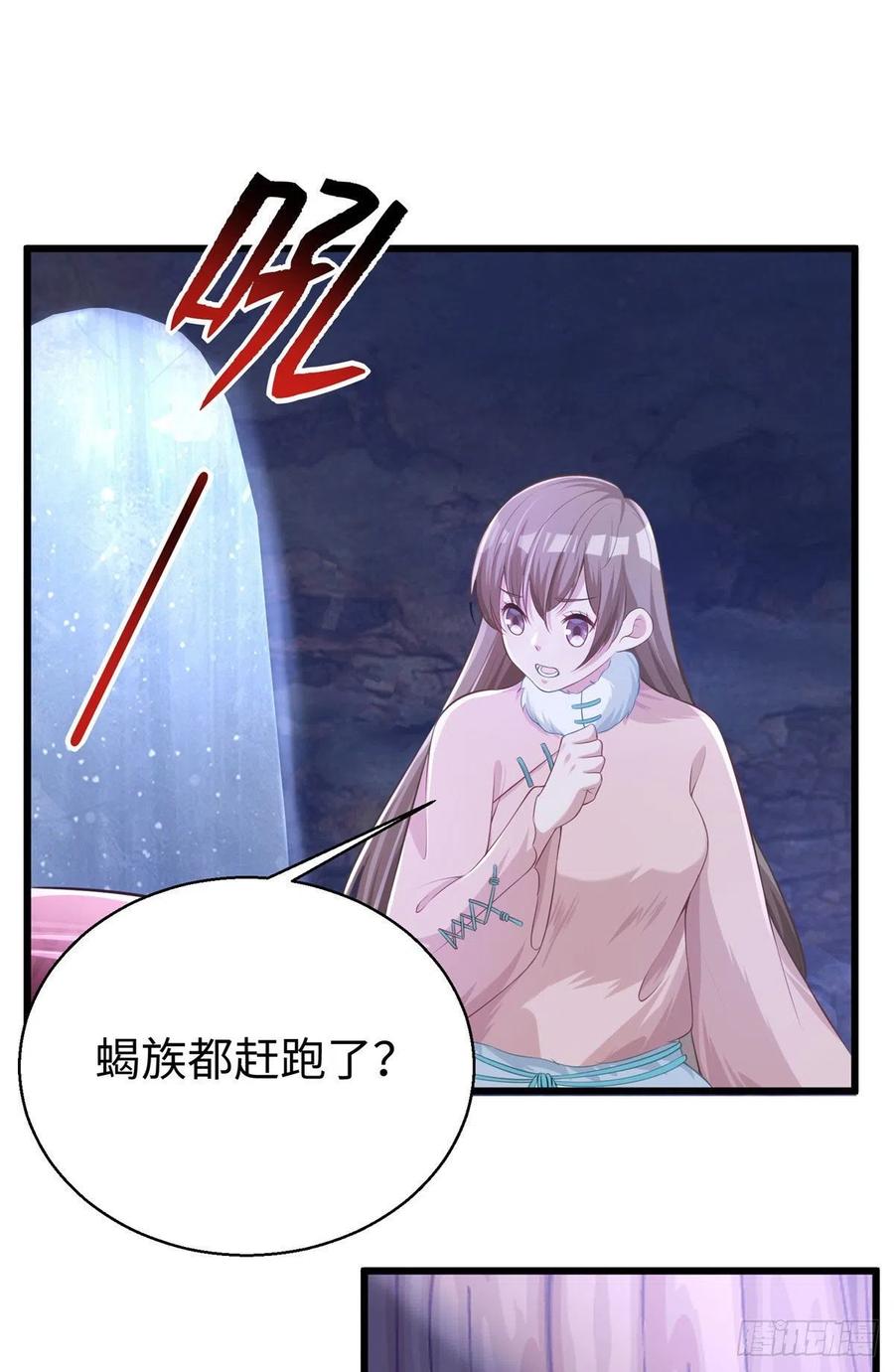 276-白箐箐的异世界冒险-白箐箐1（第2张）