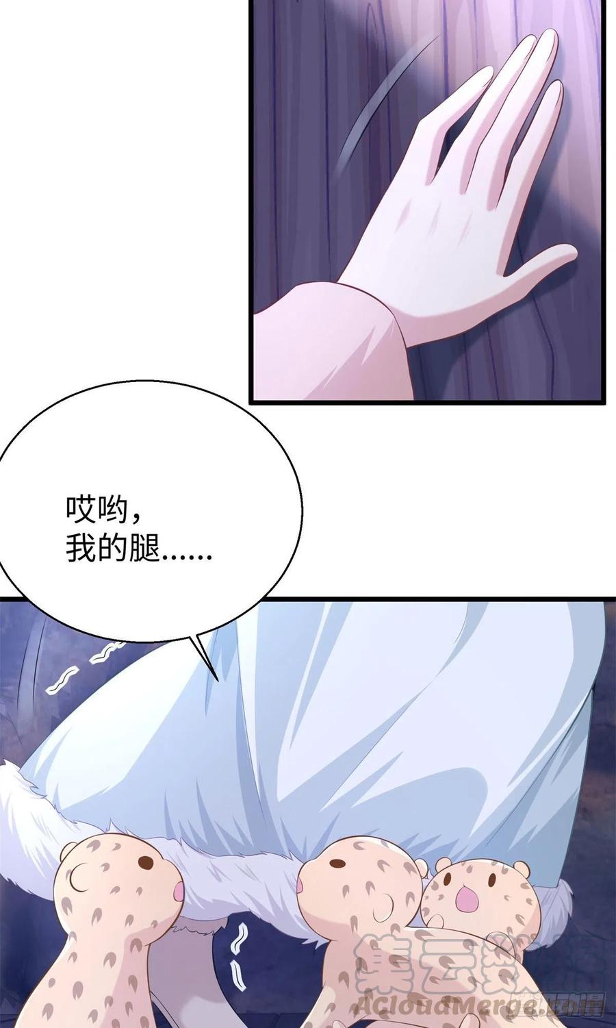 276-白箐箐的异世界冒险-白箐箐1（第3张）