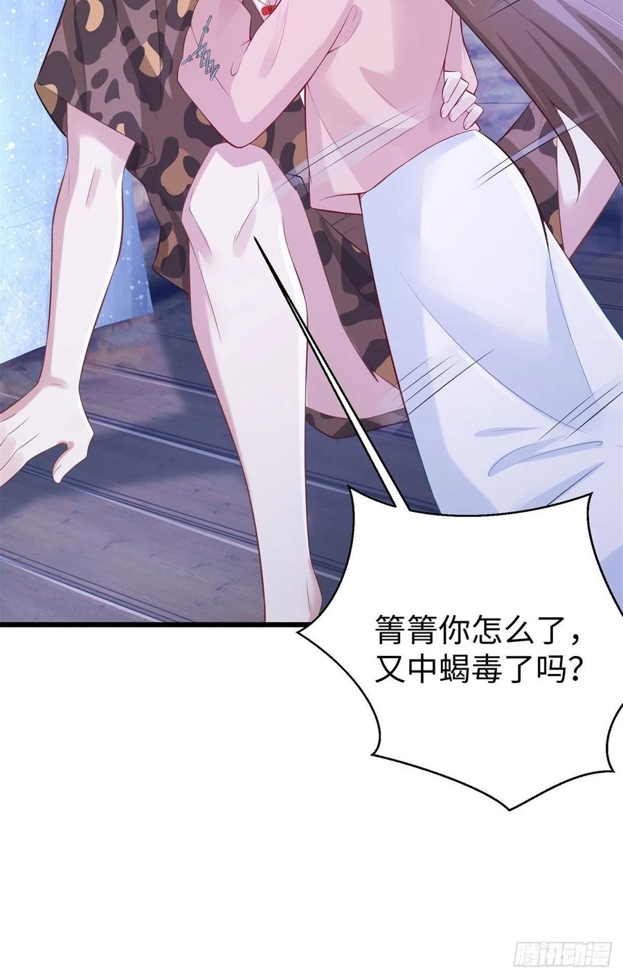 276-白箐箐的异世界冒险-白箐箐1（第10张）