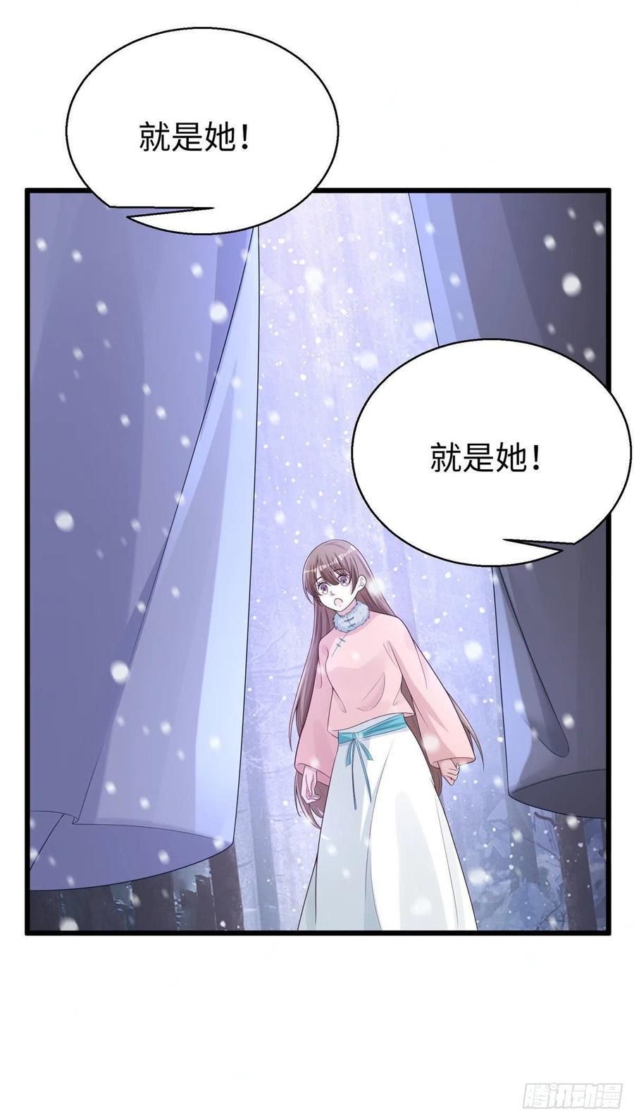 277-白箐箐的异世界冒险-白箐箐1（第14张）