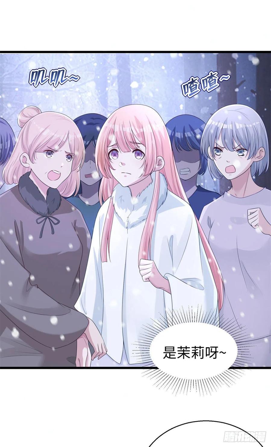 277-白箐箐的异世界冒险-白箐箐1（第15张）