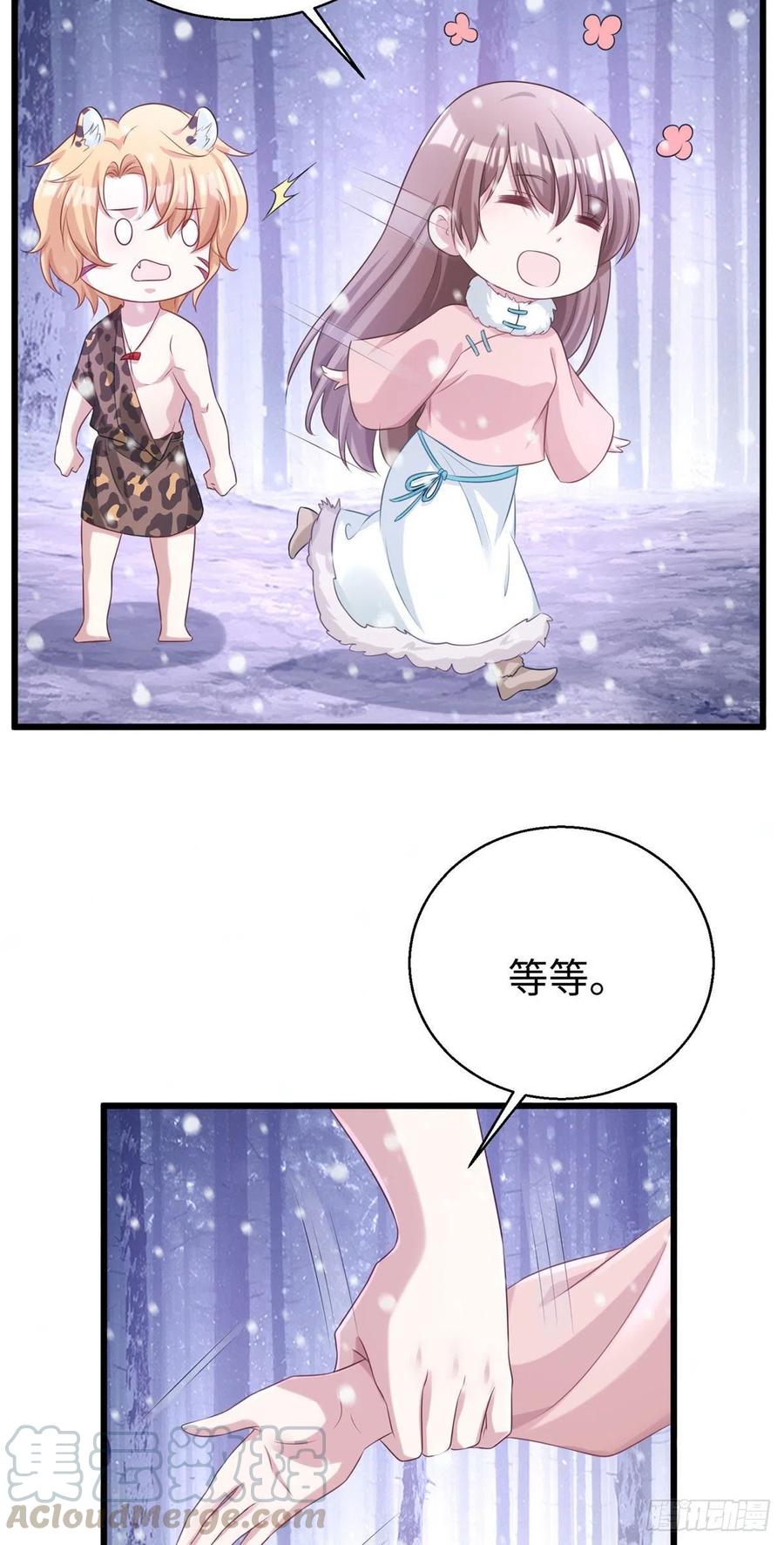 277-白箐箐的异世界冒险-白箐箐1（第7张）