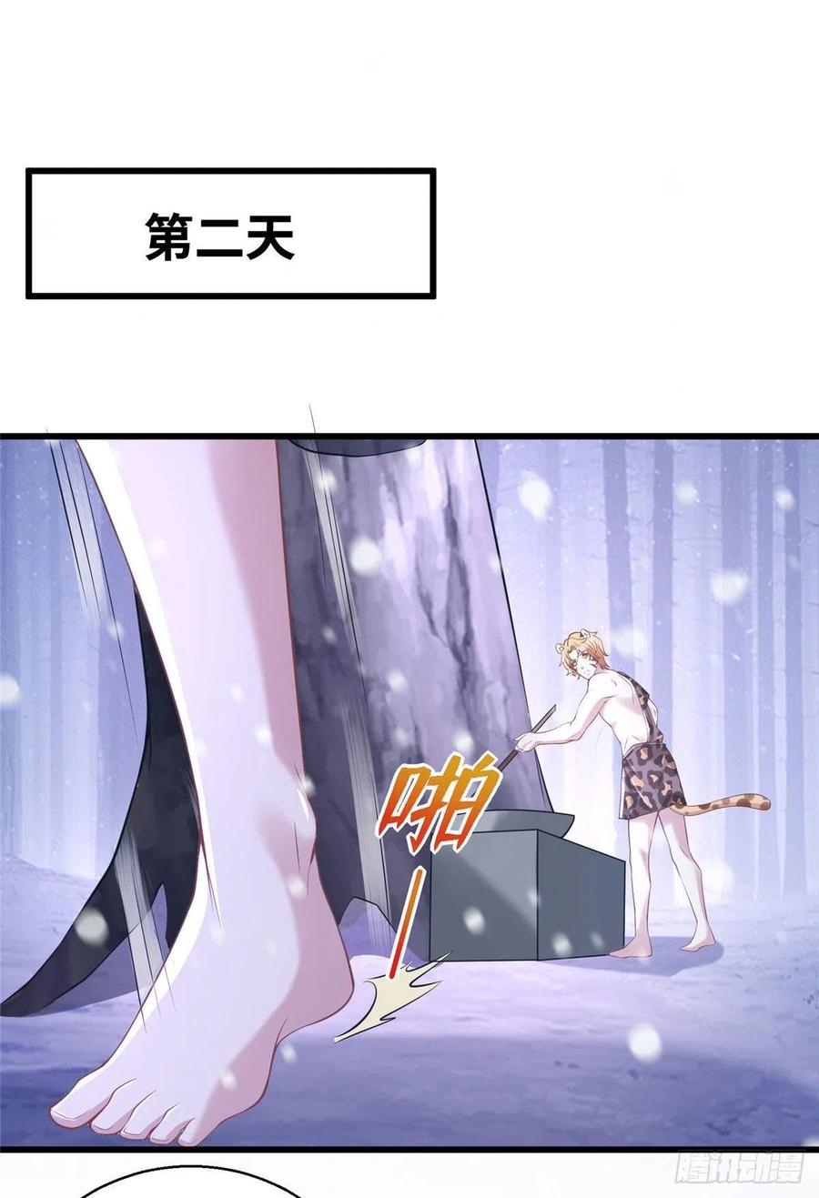 278-白箐箐的异世界冒险-白箐箐1（第10张）