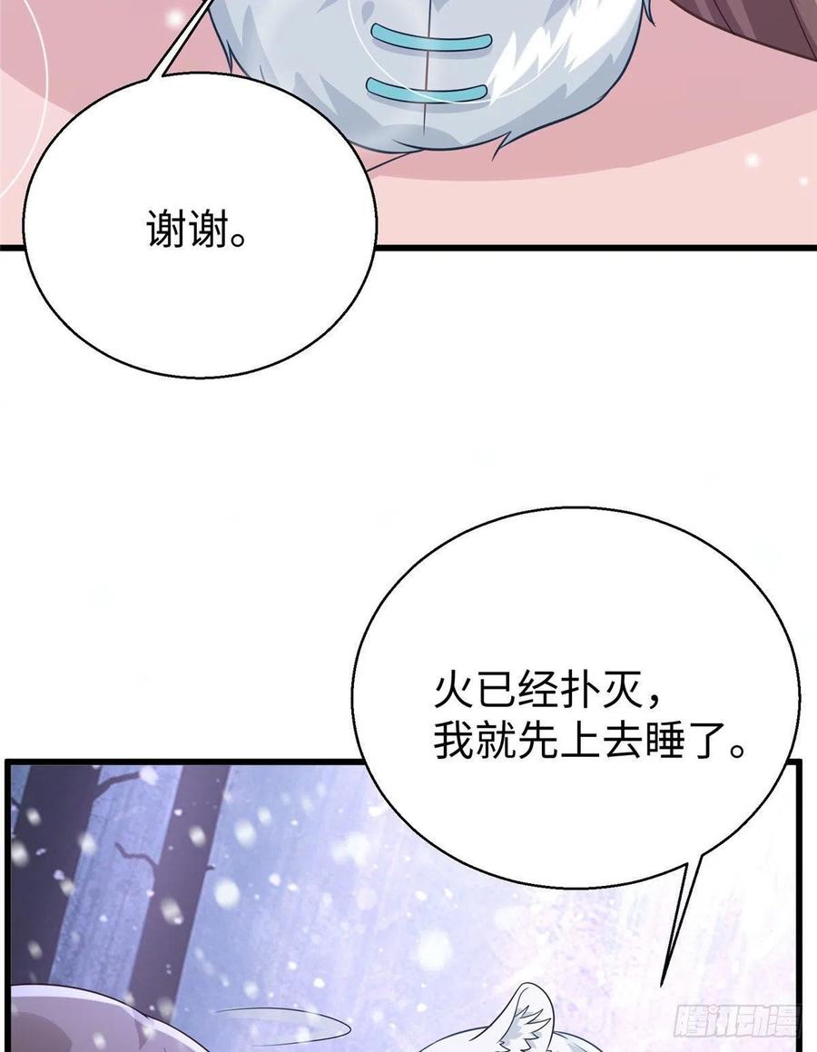 278-白箐箐的异世界冒险-白箐箐1（第3张）