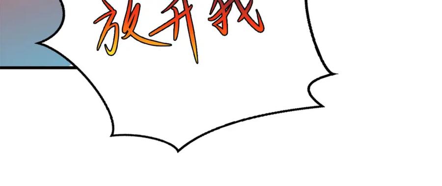 第27话-白箐箐的异世界冒险-白箐箐1（第4张）
