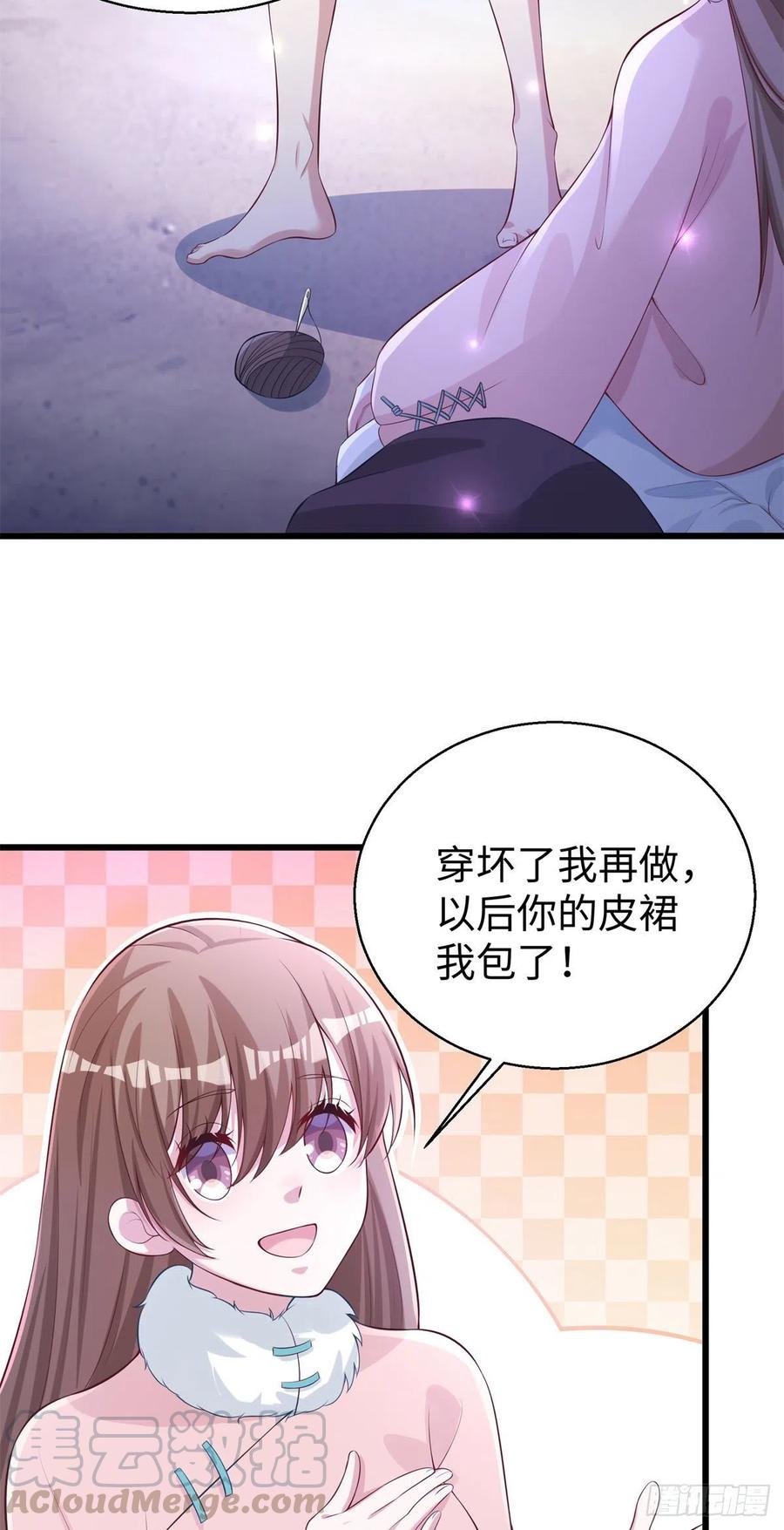279-白箐箐的异世界冒险-白箐箐1（第11张）