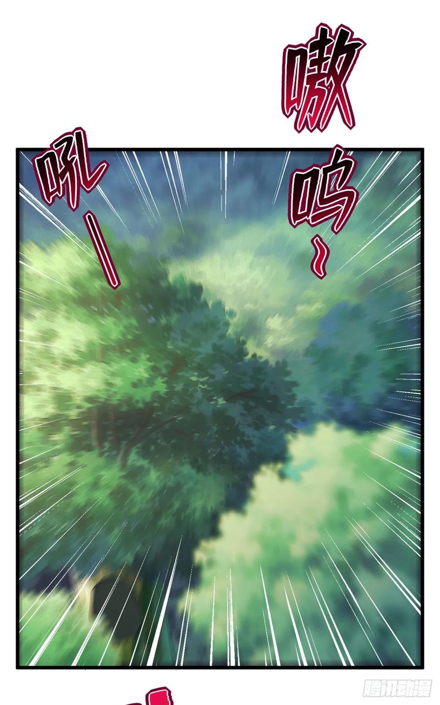 280-白箐箐的异世界冒险-白箐箐1（第10张）