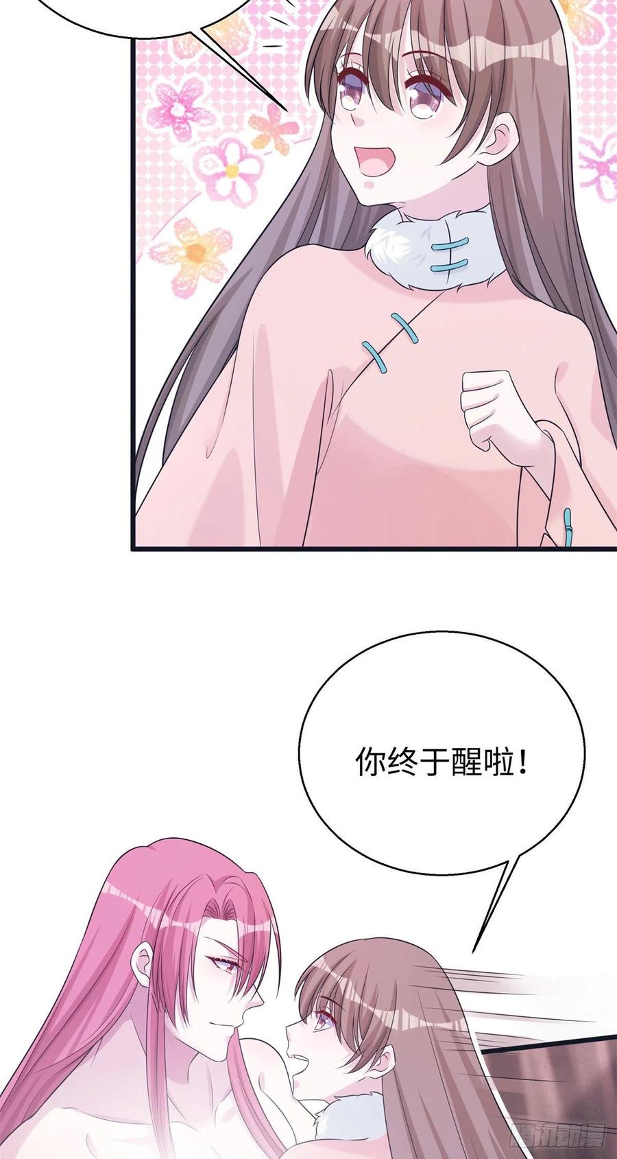 280-白箐箐的异世界冒险-白箐箐1（第16张）