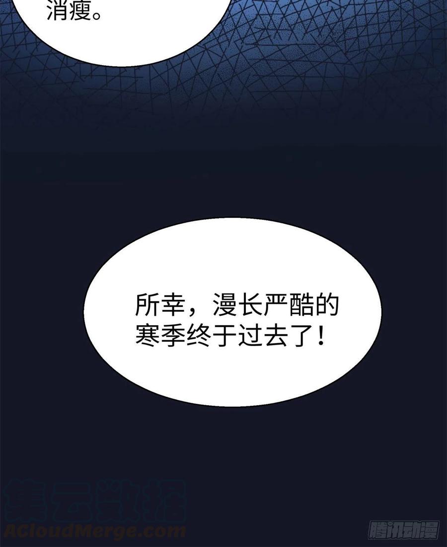 280-白箐箐的异世界冒险-白箐箐1（第7张）