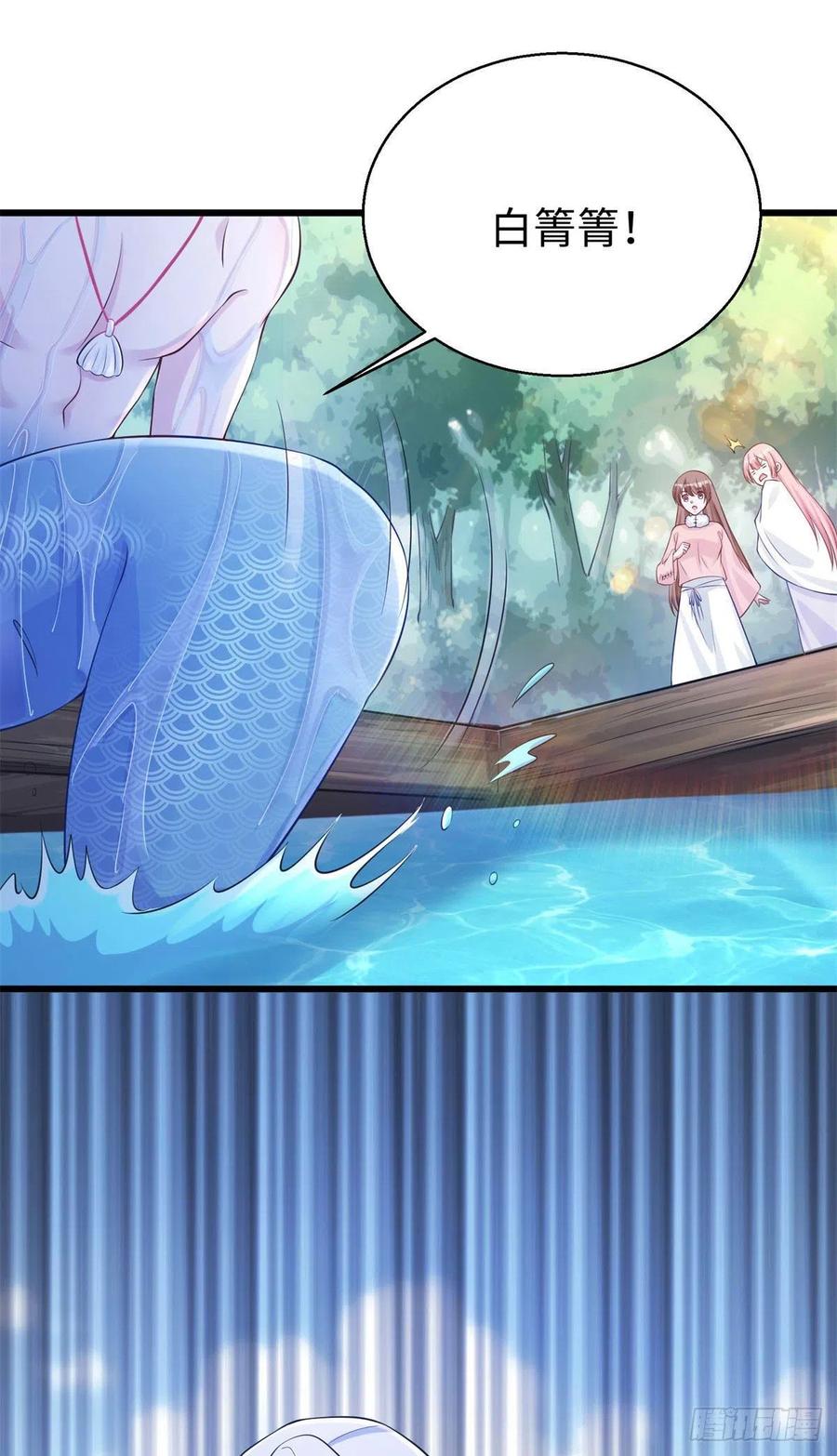 281-白箐箐的异世界冒险-白箐箐1（第29张）