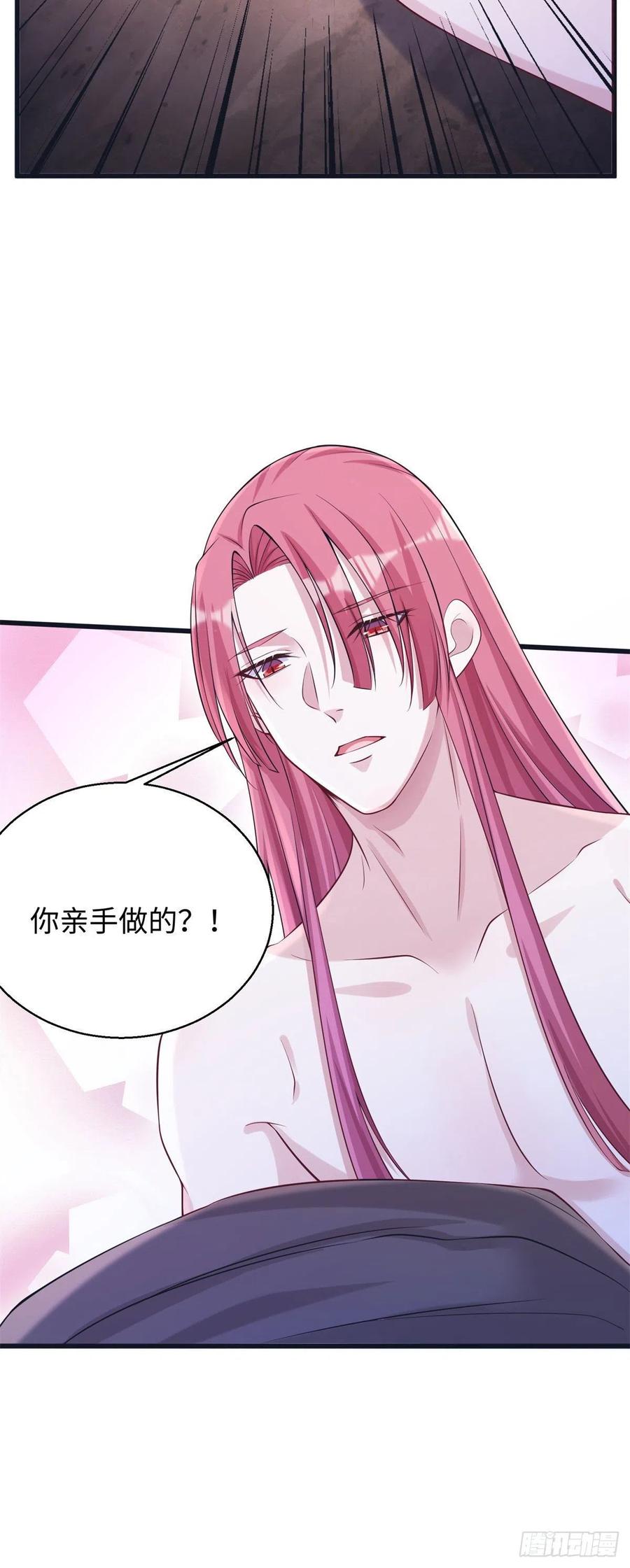 281-白箐箐的异世界冒险-白箐箐1（第7张）
