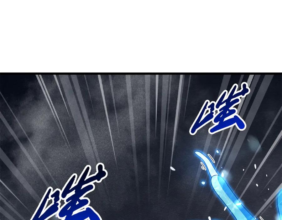 277隐藏的本体-超级神基因-丛潇漫画（第20张）