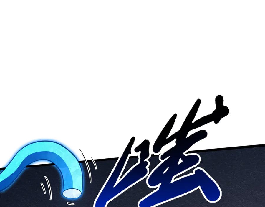 277隐藏的本体-超级神基因-丛潇漫画（第15张）