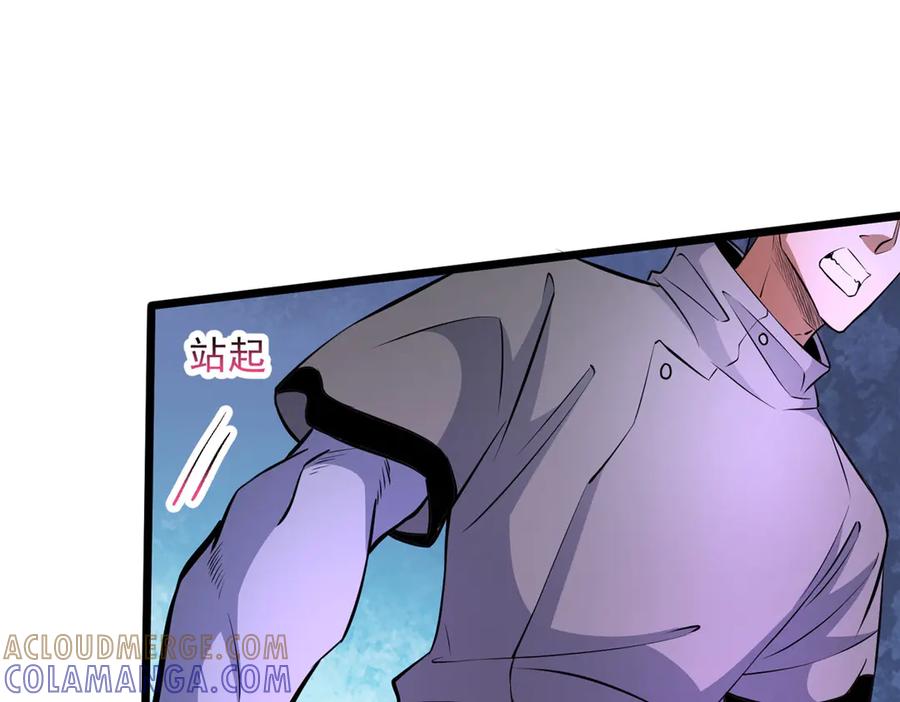 277浴室闹剧-都市极品医神-破界互动（第13张）