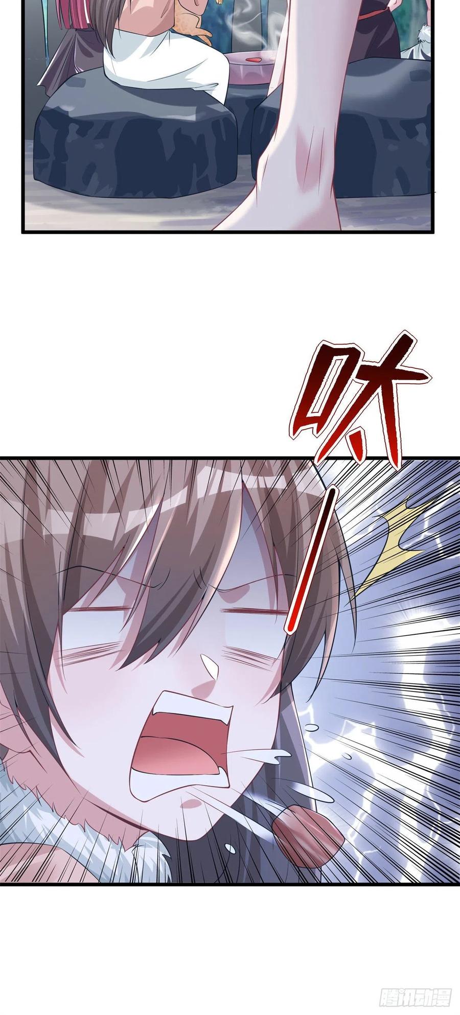 282-白箐箐的异世界冒险-白箐箐1（第22张）