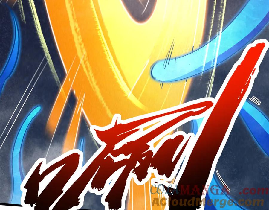 277隐藏的本体-超级神基因-丛潇漫画（第13张）