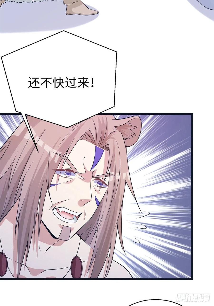 284-白箐箐的异世界冒险-白箐箐1（第13张）